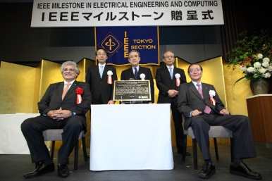 (Front row, from left) J. Roberto de Marca, IEEE Past President; Unoura, President, NTT;(Back row, from left) Shibata, President, Furukawa Electric; Matsumoto, President, Sumitomo Electric Industiries; Nagahama, President, Fujikura